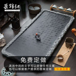整块天然石头茶具套装 茶锦记乌金石茶盘套装 家用客厅托盘简约茶