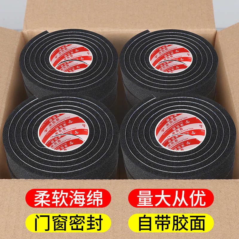 门窗密封条房门空调防漏风挡板关门缓冲静音门缝关不严不紧减震