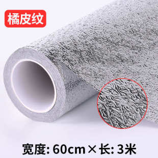 橱柜防水防油贴纸自粘厨房防潮衣柜防霉加厚灶台用铝箔锡纸餐桌垫