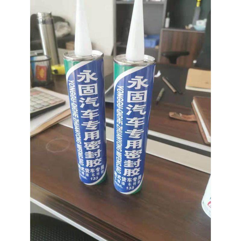 集装箱嵌缝雨棚永固汽车专用密封胶整箱包邮冷藏车厢货车送胶枪