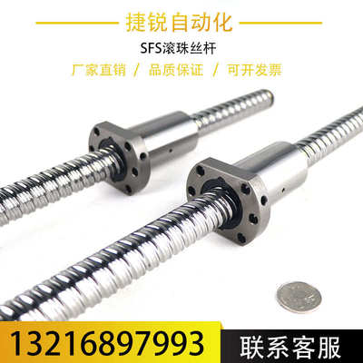 精密滚珠丝杆螺母SFS3205 3210 3220 SFS3232 4005 4040 5020