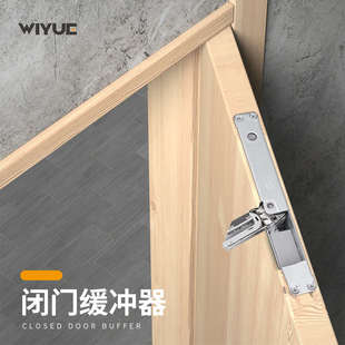 威跃隐形门弹簧液压器式暗藏家用缓冲器暗藏闭门器关门阻尼静音
