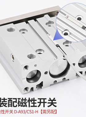 SMC型三轴三杆气缸MGPM/MGPL12/16/20/25/32/-10/20/25/30/40/50Z