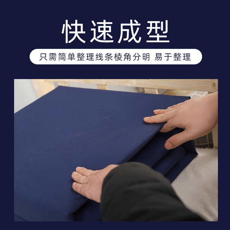 宿舍内务定型被热熔棉被被模型豆腐块火被被子标准蓝色成型军绿色