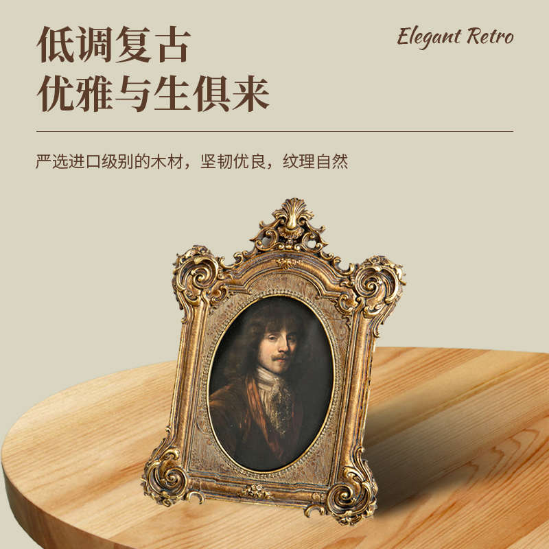 法式雕花文艺椭圆拱门相框美式金色装饰个性画框复古摆台挂墙组