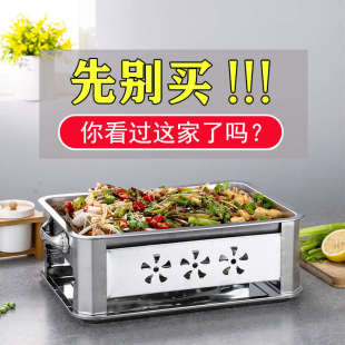 烤鱼盘长方形家用不锈钢烤鱼炉商用木炭烧烤炉酒精炉子海鲜大咖盘