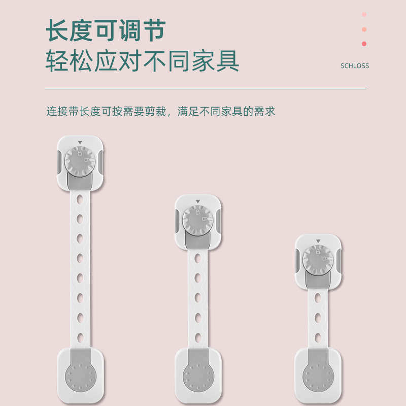儿童安全锁抽屉锁旋钮扣防宝宝柜子门冰箱防护柜门锁扣婴儿安全扣