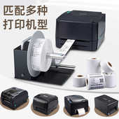 科然标签回卷器条码 不干胶标签全自动双向卷纸器水洗唛服装 标签