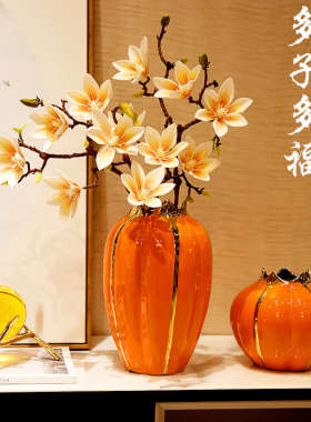 现代橙色陶瓷玄关花瓶摆件客厅插花轻奢高档电视柜新中花艺装饰品