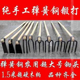 包邮手工锻打农用锄头弹簧钢长柄大号锄头 种地农具种菜锄头