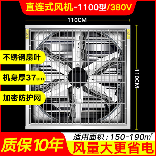 商用直连式排气扇负压风机大功率通风换气扇强力抽风机工业排风扇