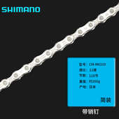 24速 公路车折叠车山地车自行车HG53 9速链条 27速 HG73