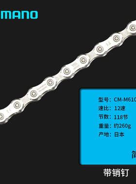 公路车折叠车山地车自行车HG53 HG73 8/9速链条 24速 27速