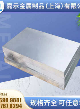 新疆包邮2A12t4铝棒5A066063t67075硬板铝合金5A05h112国标LY12mm