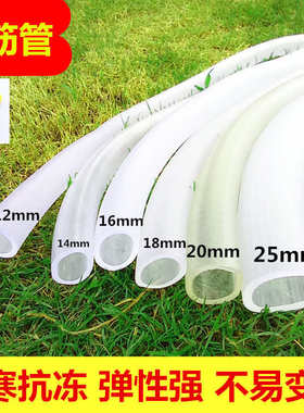 四季软管水管4分6分1寸家用透明防冻牛筋加厚橡胶管塑料PVC蛇皮管
