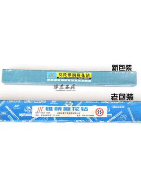 成量锥钻/锥柄22.523.523222020.5242521麻花钻21.5头