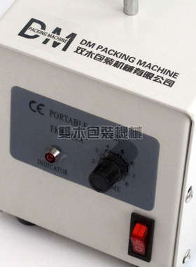 双木FKR-400A瞬热手钳式封口机聚乙烯塑料薄膜PE袋大棚膜热封合机