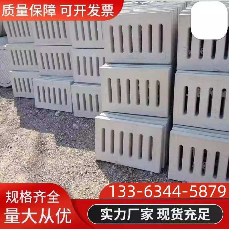 下水道污水雨水市政水泥排水沟盖板漏水盖板井盖方形混凝土预制板,基础建材,排水沟槽/盖板,淘宝优惠券,粉丝福利购,淘宝优惠卷