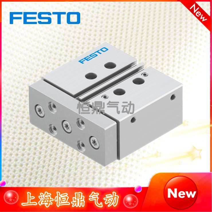 FESTO 费斯托 导向杆气缸 DFM-20-25-P-A-KF 170916 全新现货销