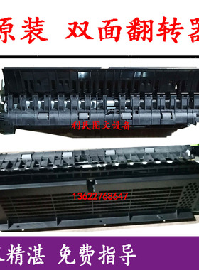 美能达C284C364C454C554C7128C368导板器308双面C226翻转