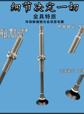 涛卓真空吸盘 ZPT25UNJ50-B5-A10工业机械手硅胶吸盘耐高温防静电