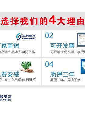 华视电子cvr100uc二代证阅读器读卡器建筑学校医院身份实名制登记