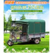 加厚反光休闲折叠全封电动三轮车车棚方管车篷挡雨棚遮阳篷遮雨篷