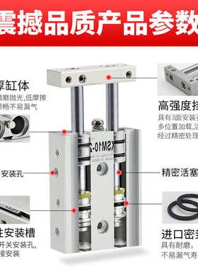 小型气动TR双联双轴双杆气缸CXSM10/6/15/20/25/32-100-25-50-75S