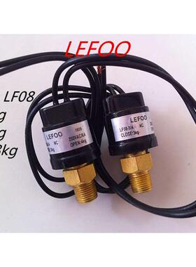 LEFOO力夫LF08压力开关12V220V液压油压气压水压开关空压机控制器