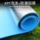 户外防潮垫加厚1厘米防潮垫加厚铝膜防潮垫野餐垫睡垫野营垫 包邮