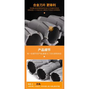 佳捷仕开孔钻空心钻头工业级磁座钻用金属开孔高强度合金耐高温