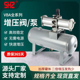 气动增压阀VBA10A VBA20A 04气缸气体增压泵储气罐 VBA40A