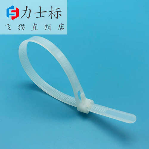 黑色白色活扣扎带100根重复使用可松拆卸可松式扎带 活扣尼龙扎带