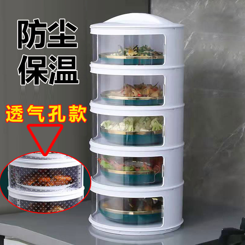夏季透气多层镂空保鲜保温盖菜透明罩防尘防苍蝇剩食物餐桌罩菜罩