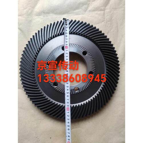 螺旋伞齿轮，伞齿轮非标定做 一件起定
