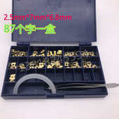 机铜字3.2 2.5 迪凯DK1100打码 带孔铜字粒 MY380标示机18PT字粒