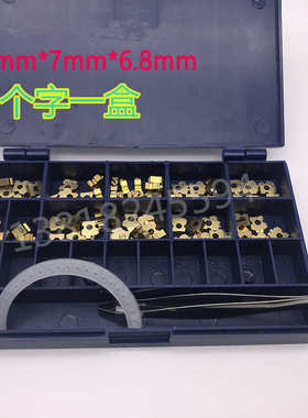 迪凯DK1100打码机铜字3.2 2.5*7 带孔铜字粒 MY380标示机18PT字粒
