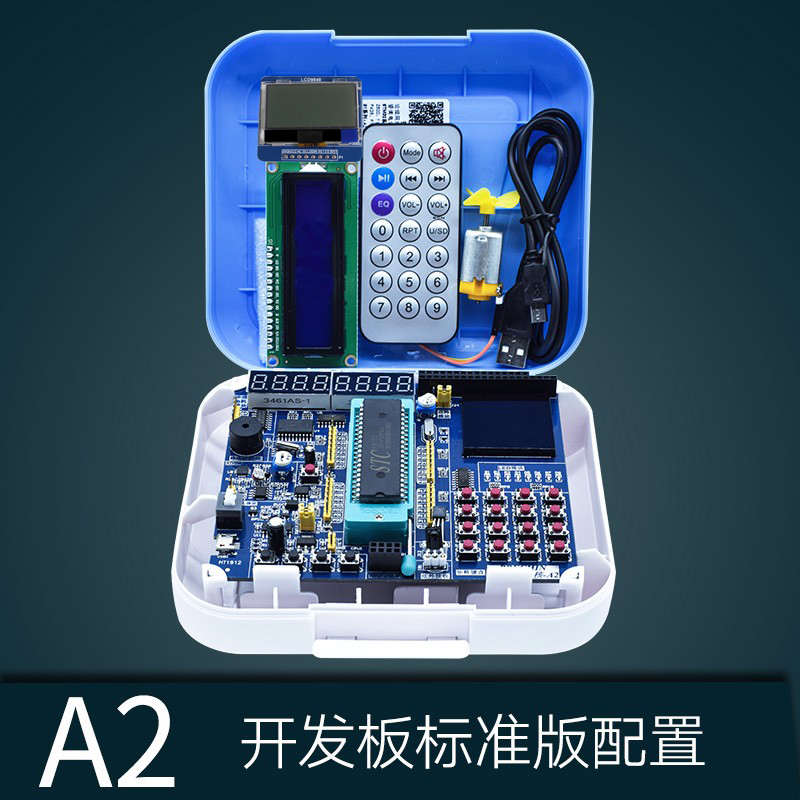 普中51单片机开发板学习板STC89C52江科大c51芯片实验板stm32套