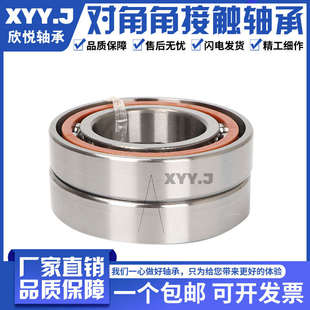 法兰式机床丝杠轴承FL760203 760204 760205 760206 207 208/P4DB