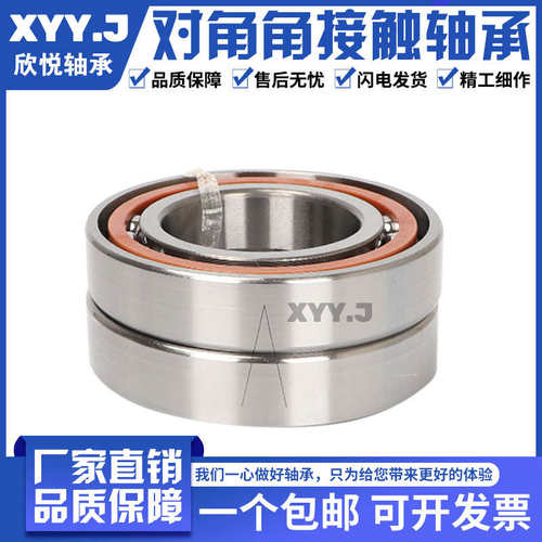 法兰式机床丝杠轴承FL760203 760204 760205 760206 207 208/P4DB