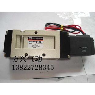 5GB 电磁阀VF5120 03二位五通阀VF3130 5120 02换向阀YSVF3130