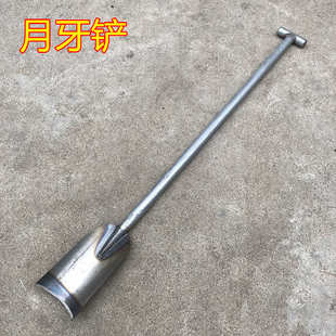 月牙铲锰钢一体铲全钢大铲泥波子园林挖藕工具铲挖土球移苗月牙锹