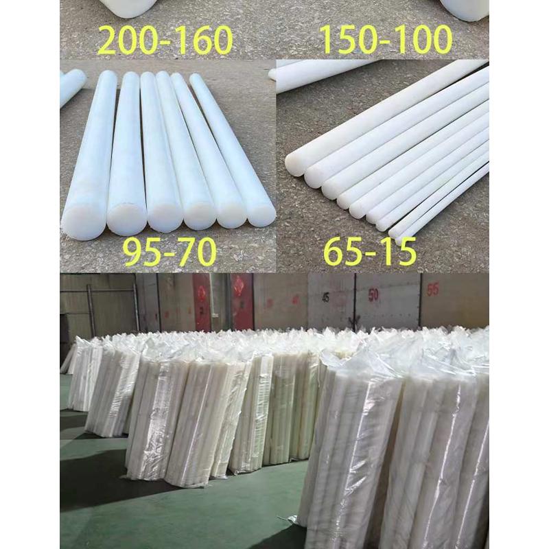 白色尼龙棒实心圆柱PA66圆棒mc大直径尼龙棒耐磨塑料棒板加工