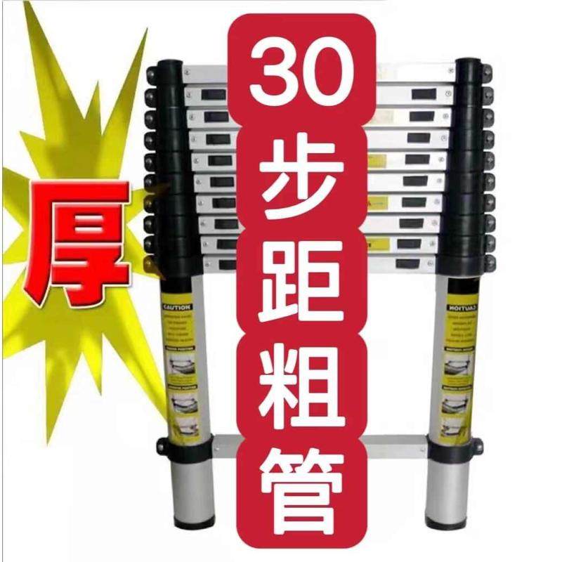 加厚升降铝合金人字梯子家用竹节户外伸缩多功能工程折叠阁楼便携,居家日用,家用梯,淘宝优惠券,粉丝福利购,淘宝优惠卷