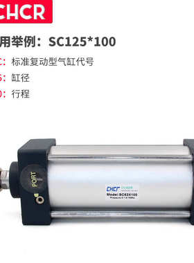 亚德客型标准气缸SC50X25*50x100x150x175x200x300X400X500铝合金