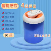 碎纸机办公文件销毁机家用小型废纸粉碎机自动静音迷你碎纸机大功