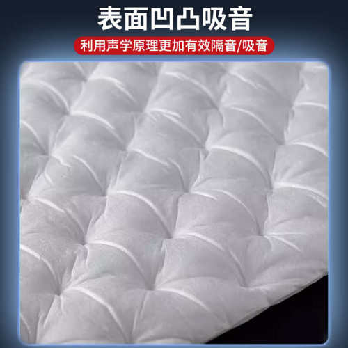 汽车隔音棉环保阻燃吸音棉加厚白色降噪棉四门地板后备箱止震板