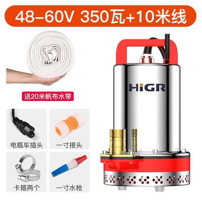 恒格尔直流潜水泵农用抽水机电瓶车抽水泵家用高扬程井水小型水