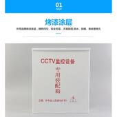 监控电源箱 120MM 室外电源防水 280 厂价直销监控防水箱大号300