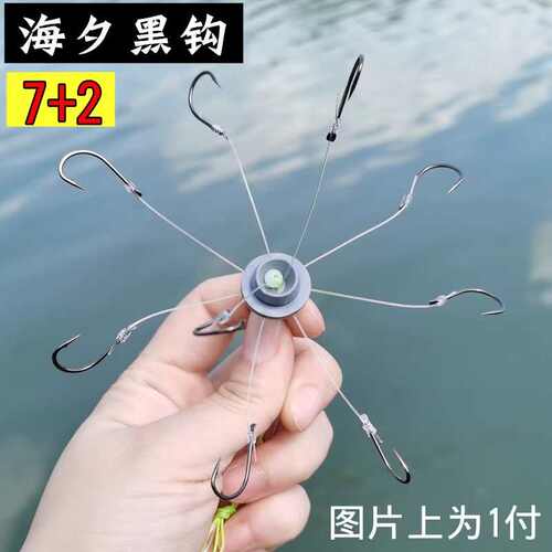新型翻板钩方块饵八爪翻版鱼钩海杆抛竿套装爆炸浮钓鲢鳙专用鱼勾